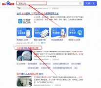 玉環(huán)圣*模具有限公司網站優(yōu)化營銷+精準獲客